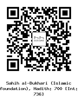 Hadith QR