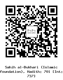 Hadith QR