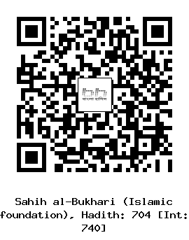 Hadith QR