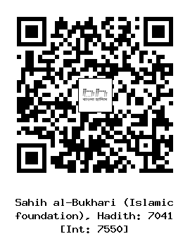 Hadith QR
