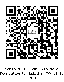 Hadith QR