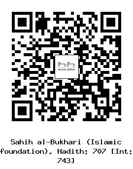 Hadith QR