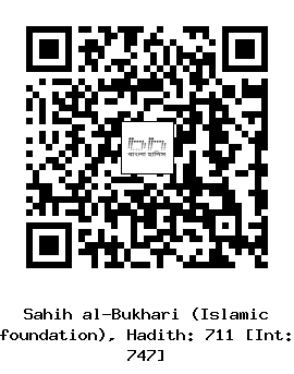 Hadith QR