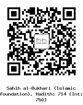 Hadith QR