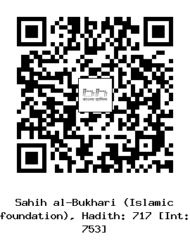 Hadith QR