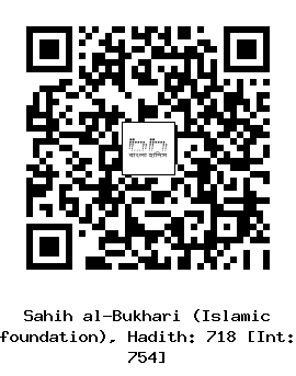 Hadith QR