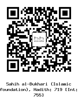 Hadith QR