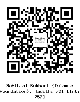Hadith QR