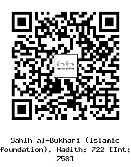 Hadith QR