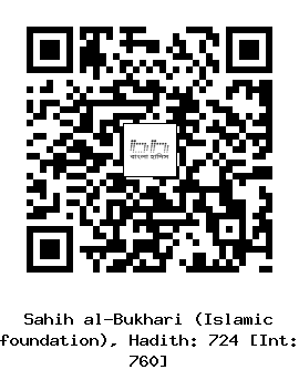 Hadith QR