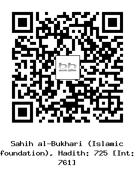 Hadith QR