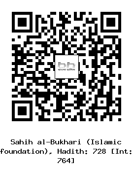 Hadith QR