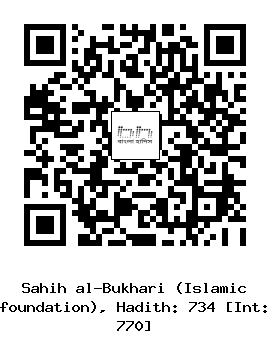 Hadith QR