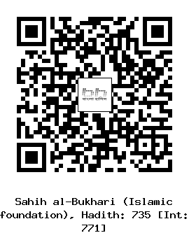 Hadith QR
