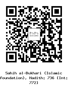 Hadith QR