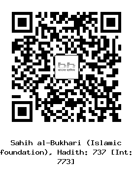 Hadith QR