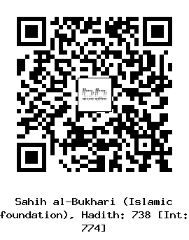 Hadith QR