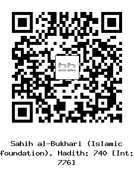 Hadith QR