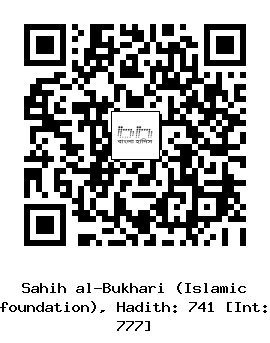 Hadith QR