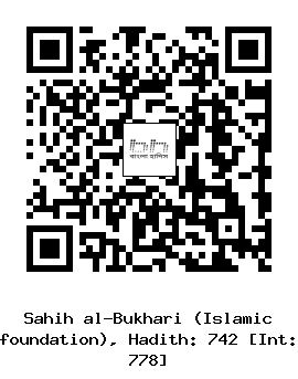 Hadith QR