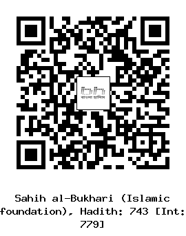 Hadith QR