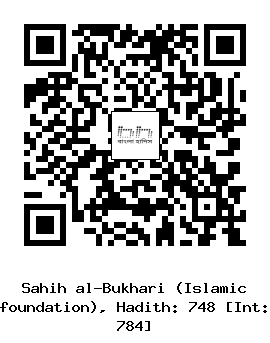 Hadith QR