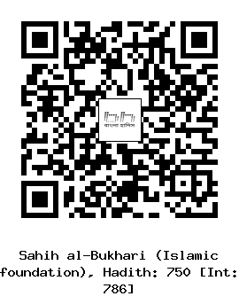 Hadith QR