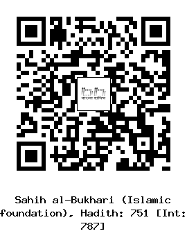 Hadith QR