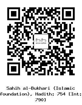 Hadith QR