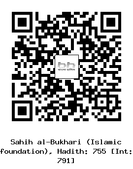 Hadith QR