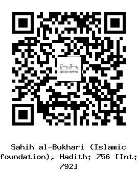 Hadith QR