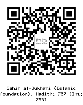 Hadith QR