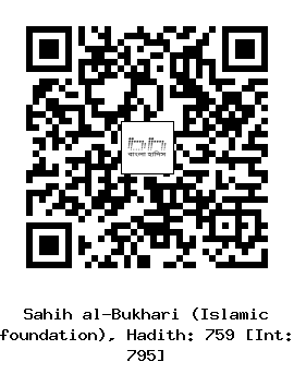 Hadith QR