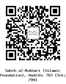 Hadith QR