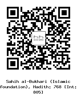 Hadith QR