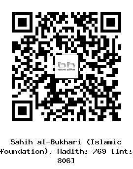 Hadith QR