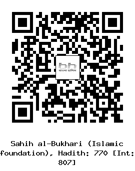 Hadith QR