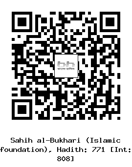 Hadith QR