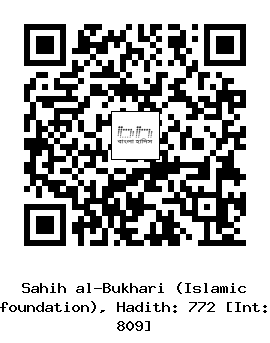 Hadith QR