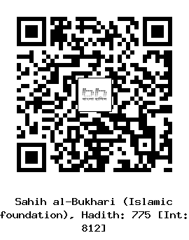Hadith QR