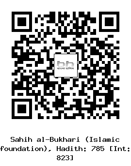 Hadith QR