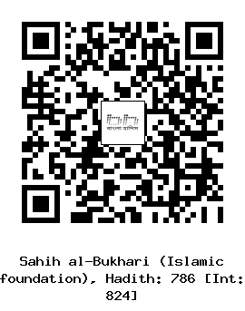 Hadith QR