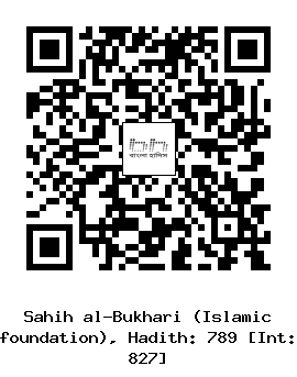 Hadith QR