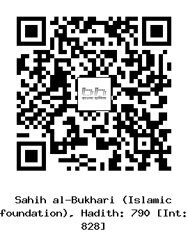 Hadith QR
