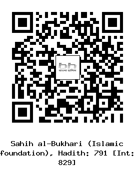 Hadith QR