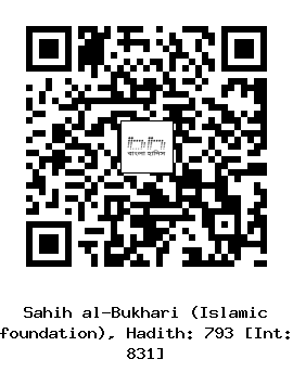Hadith QR