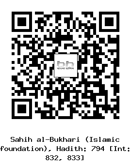 Hadith QR