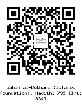 Hadith QR