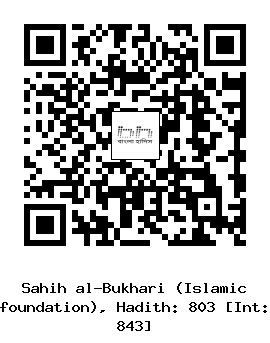 Hadith QR