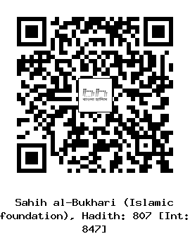Hadith QR